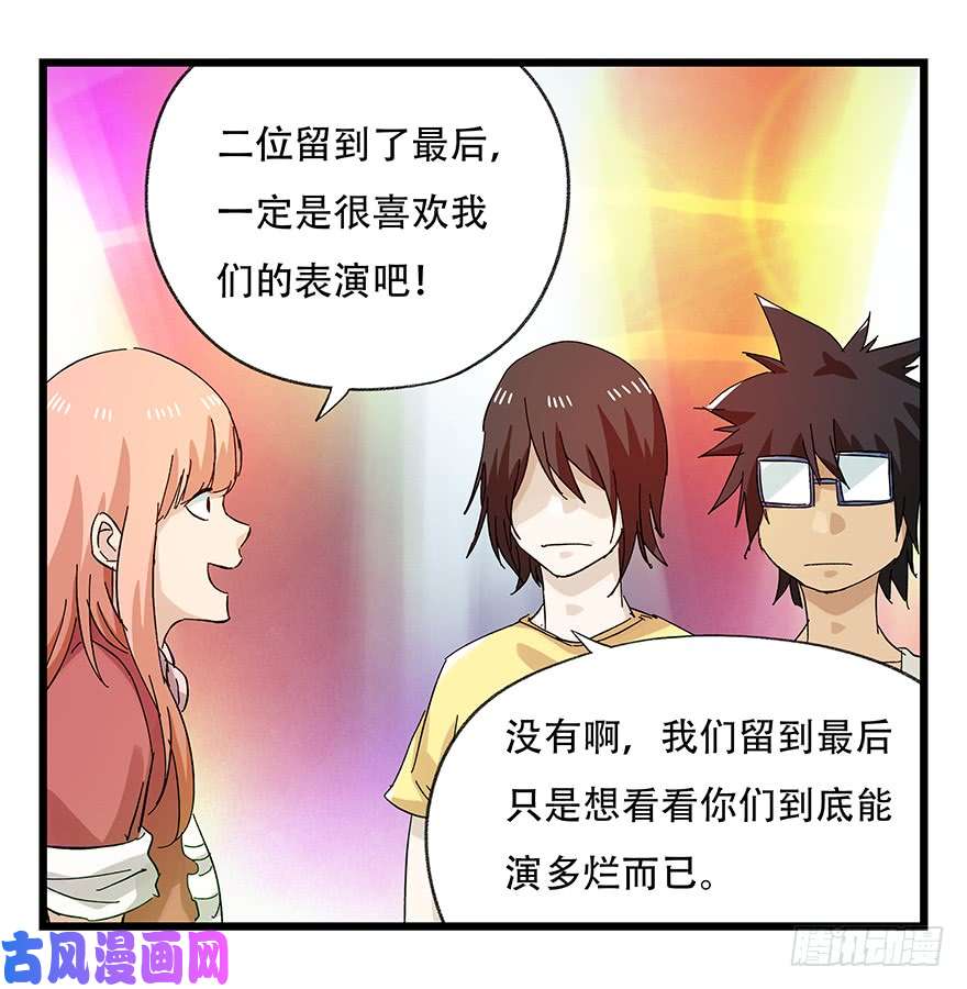 百层塔第二十五层（下）