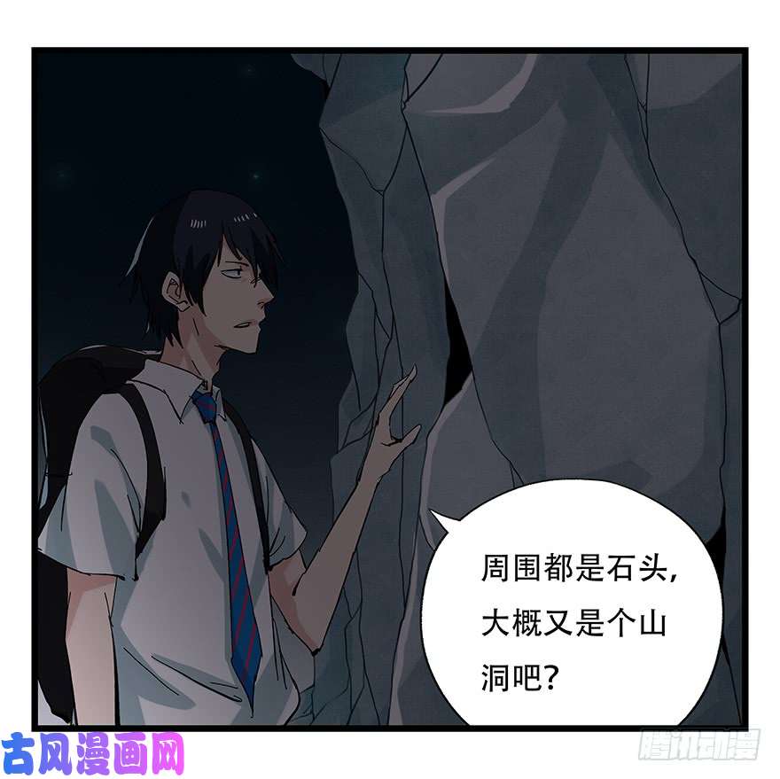 百层塔第二十六层（上）