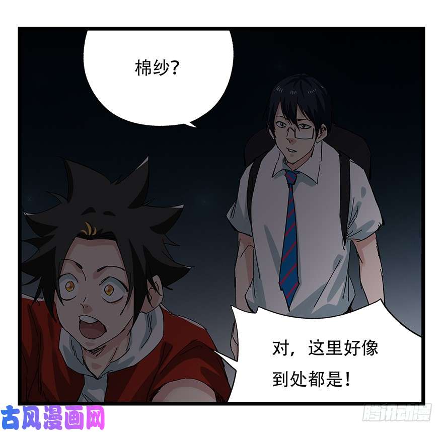 百层塔第二十六层（上）