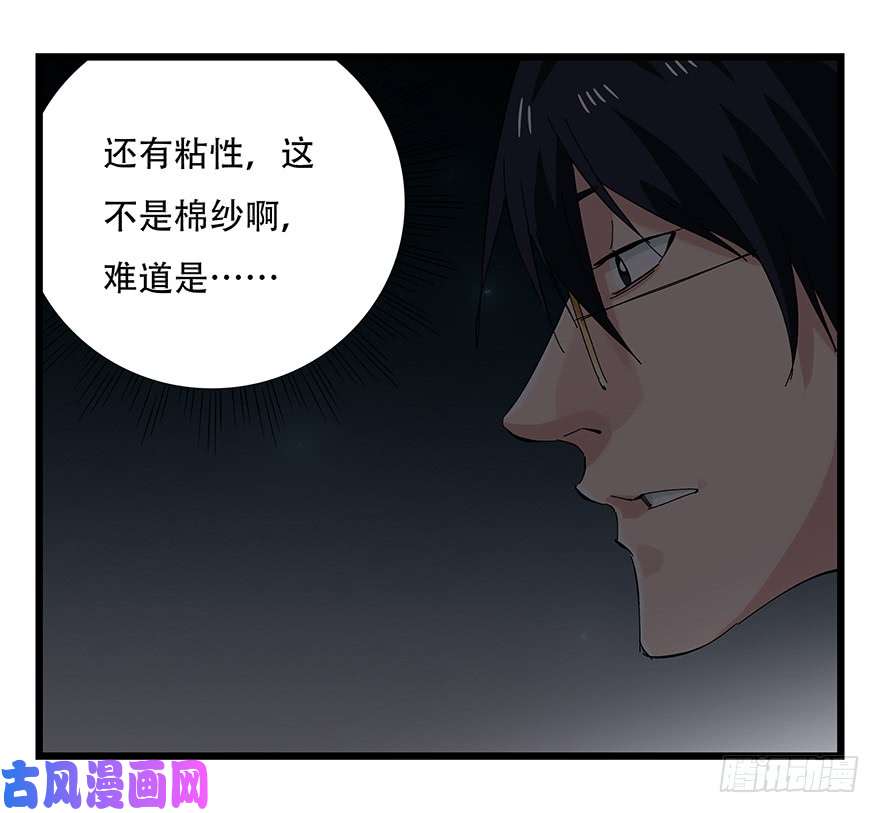 百层塔第二十六层（上）