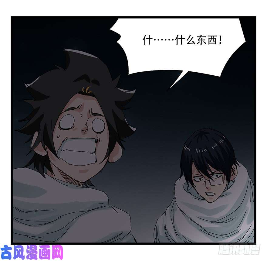 百层塔第二十六层（上）
