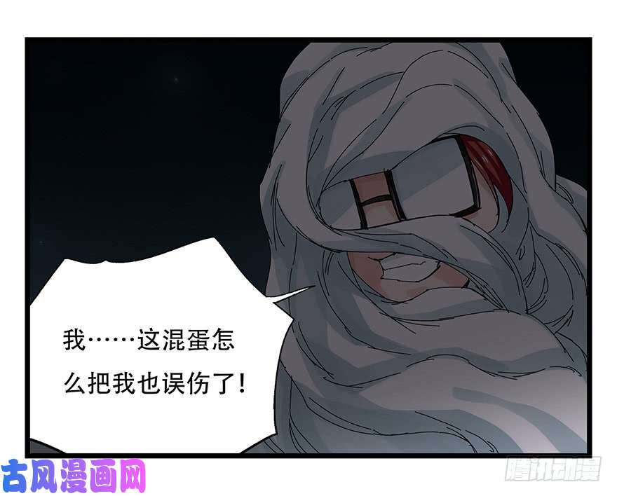 百层塔第二十六层（上）