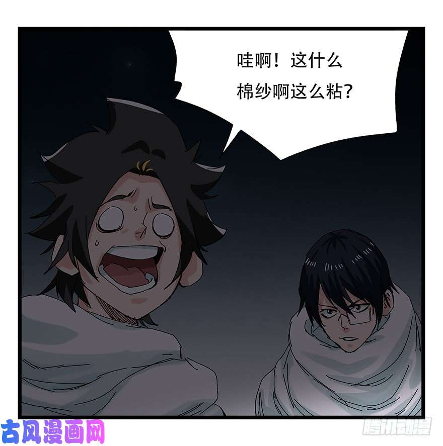百层塔第二十六层（上）