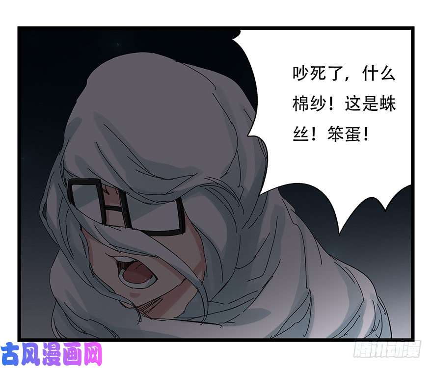 百层塔第二十六层（上）