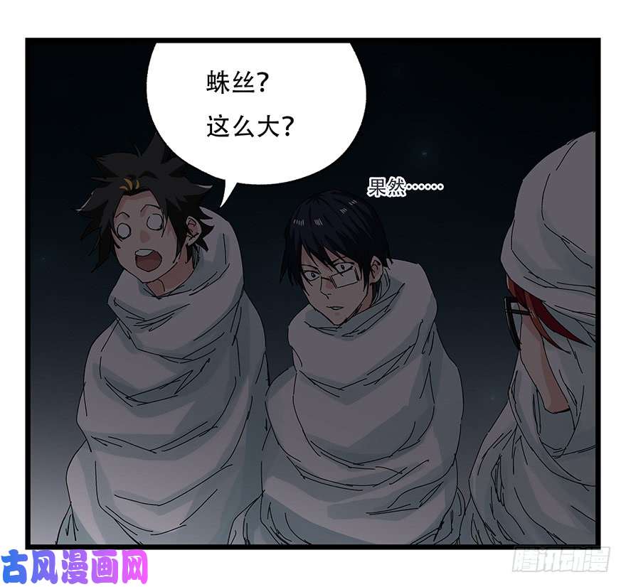 百层塔第二十六层（上）