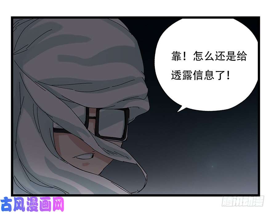百层塔第二十六层（上）