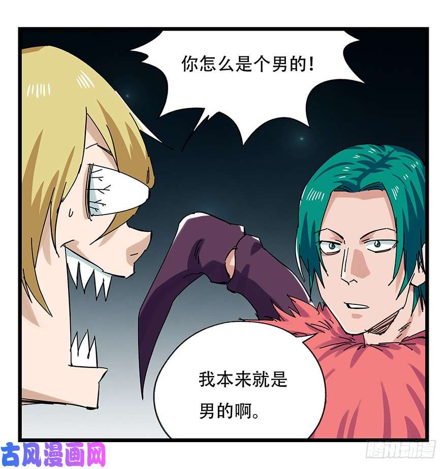 百层塔第二十六层（上）