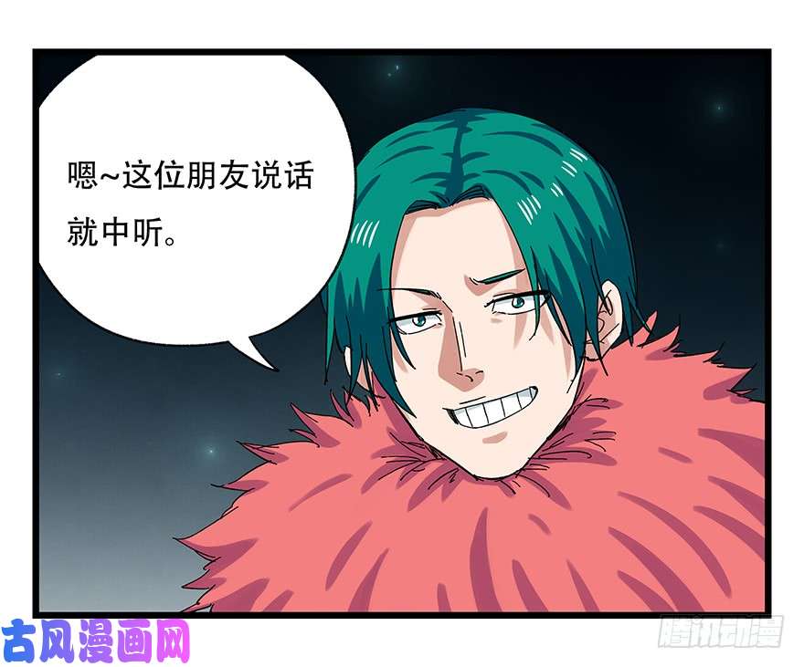 百层塔第二十六层（上）