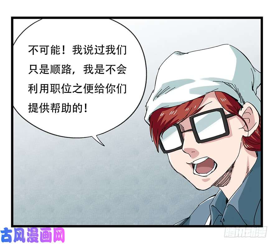 百层塔第二十六层（上）