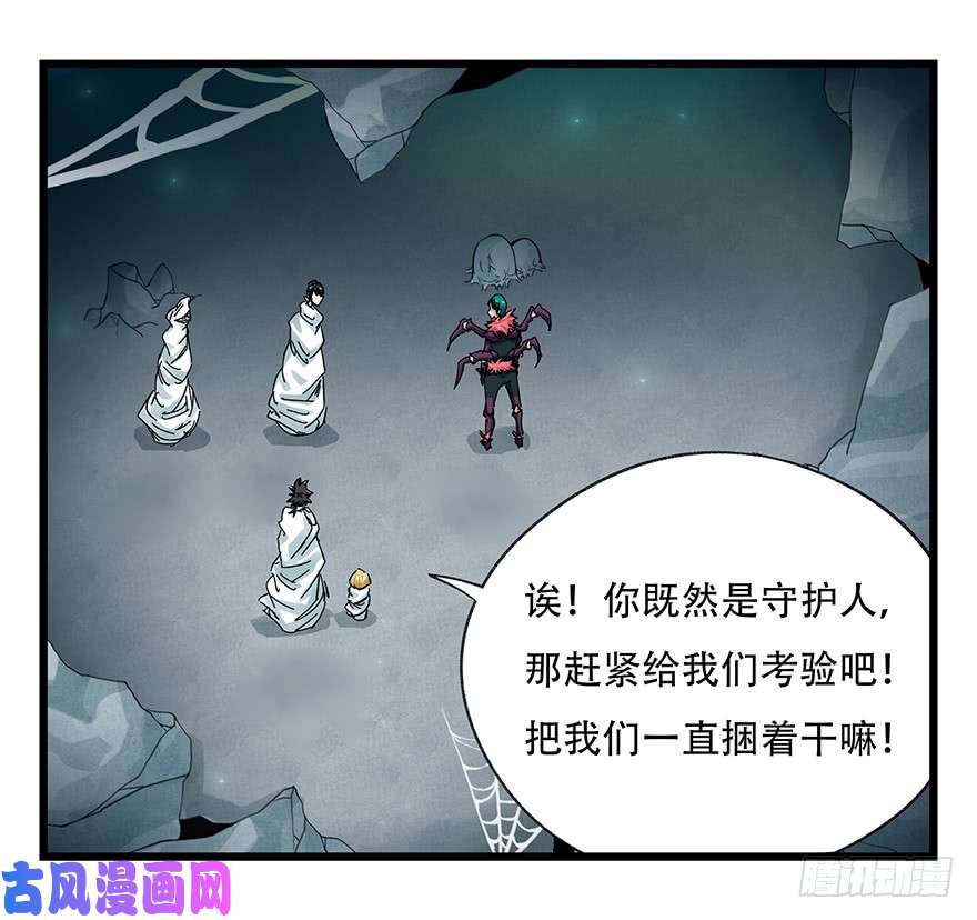 百层塔第二十六层（上）