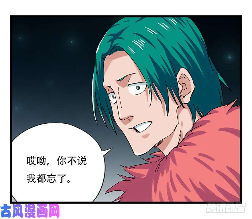 百层塔第二十六层（上）