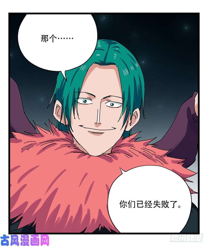 百层塔第二十六层（上）