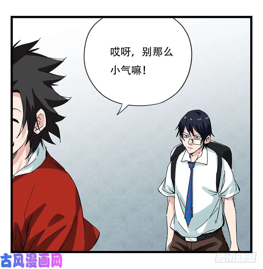 百层塔第二十六层（上）