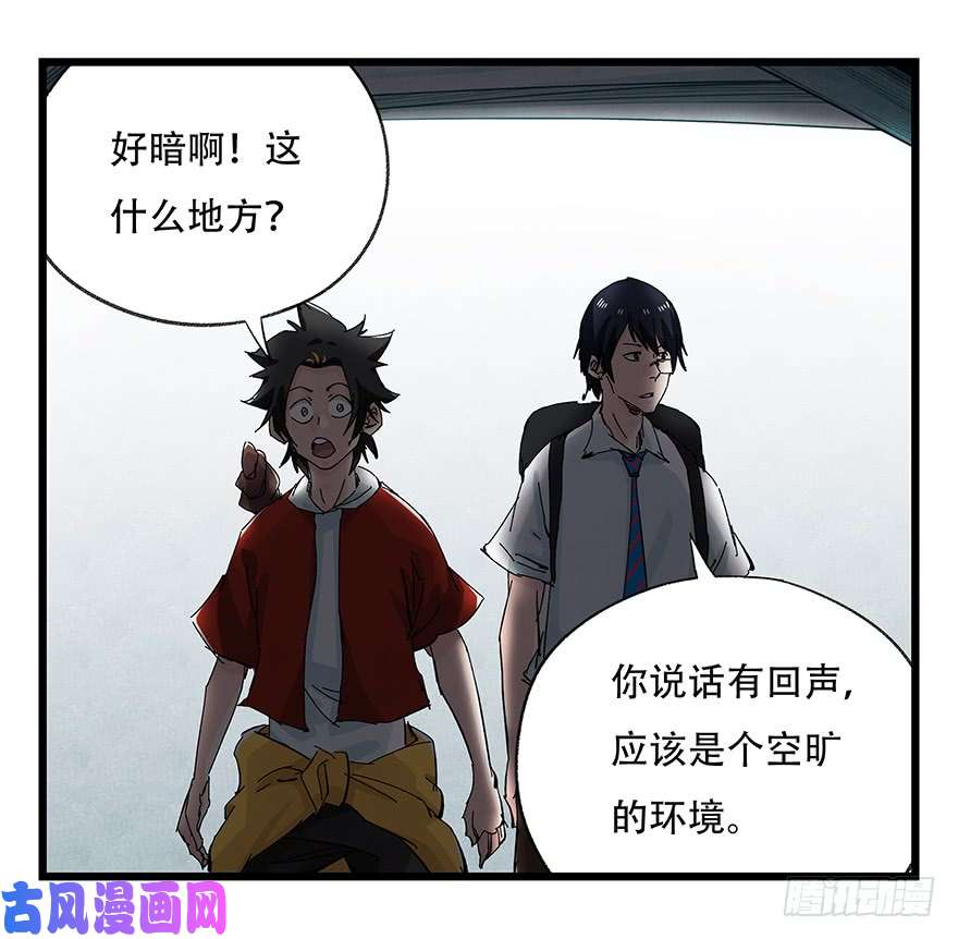 百层塔第二十六层（上）
