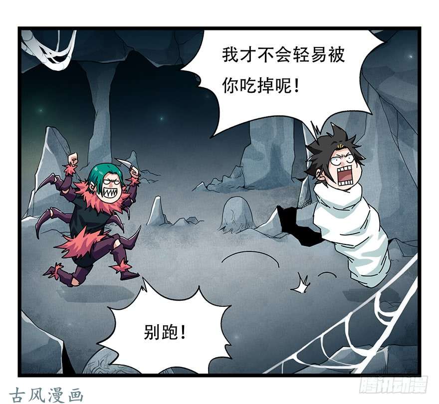 百层塔第二十六层（中上）