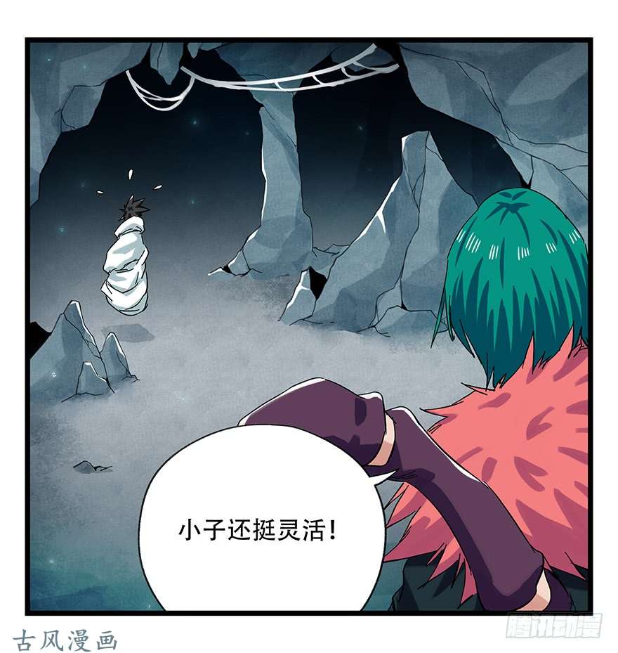 百层塔第二十六层（中上）