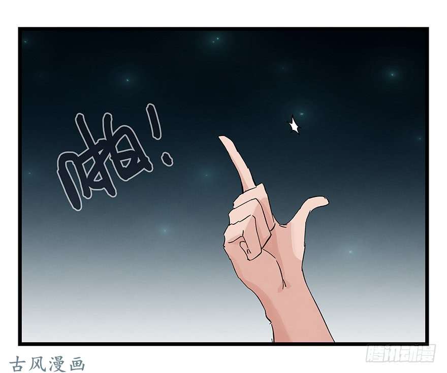 百层塔第二十六层（中上）