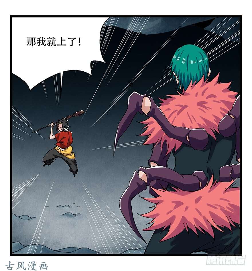 百层塔第二十六层（中上）