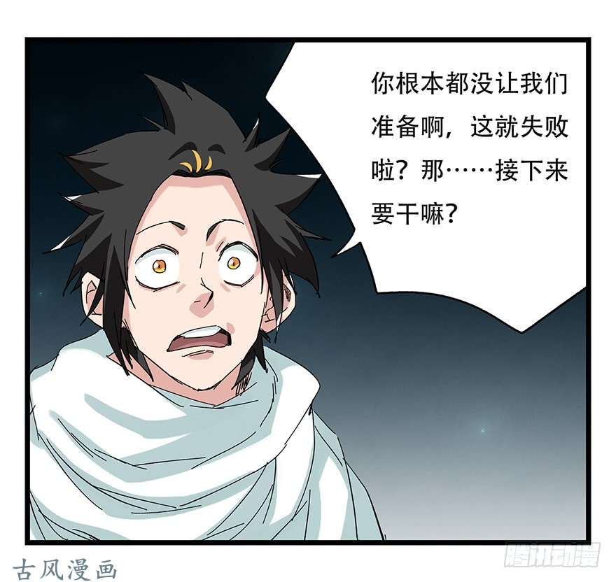 百层塔第二十六层（中上）