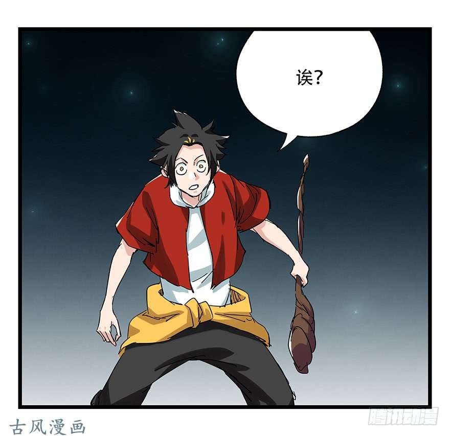 百层塔第二十六层（中上）