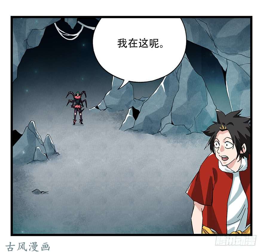百层塔第二十六层（中上）