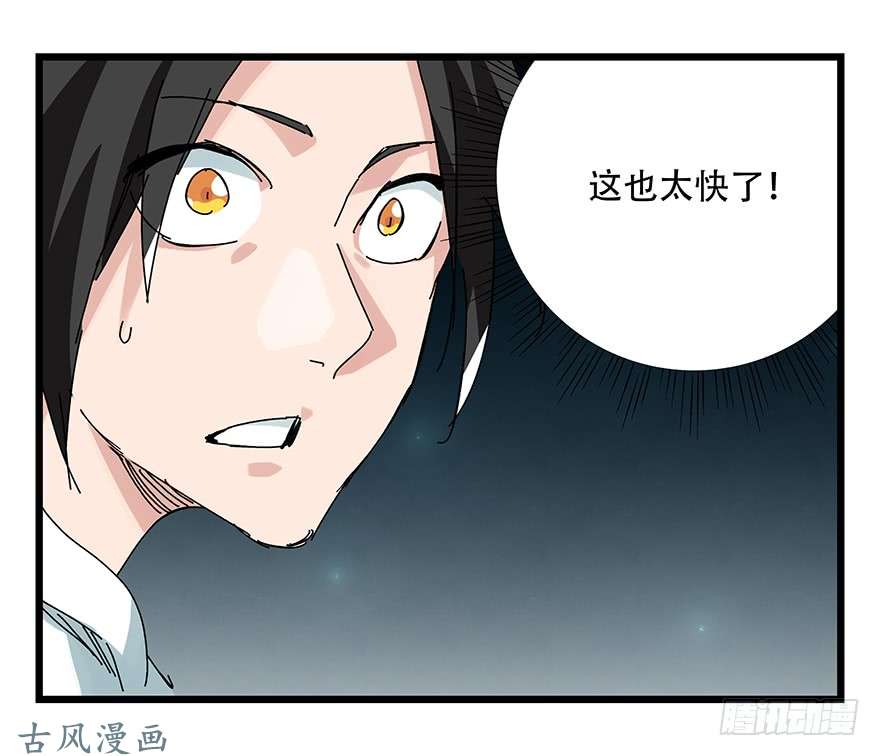 百层塔第二十六层（中上）