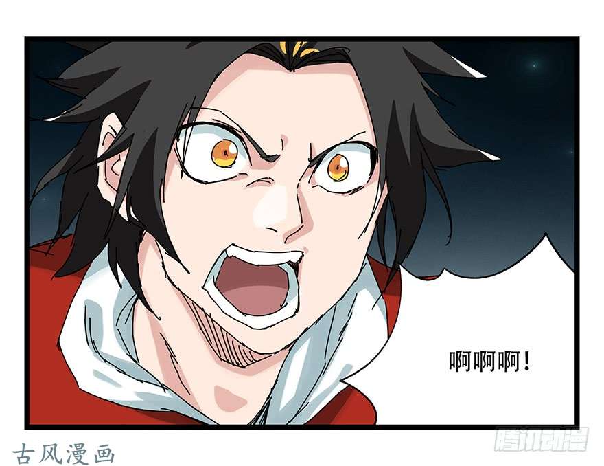 百层塔第二十六层（中上）