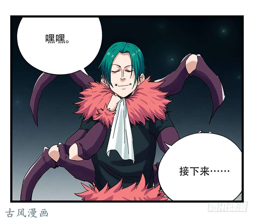 百层塔第二十六层（中上）