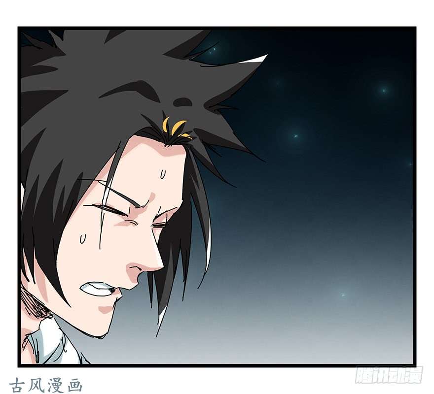 百层塔第二十六层（中上）