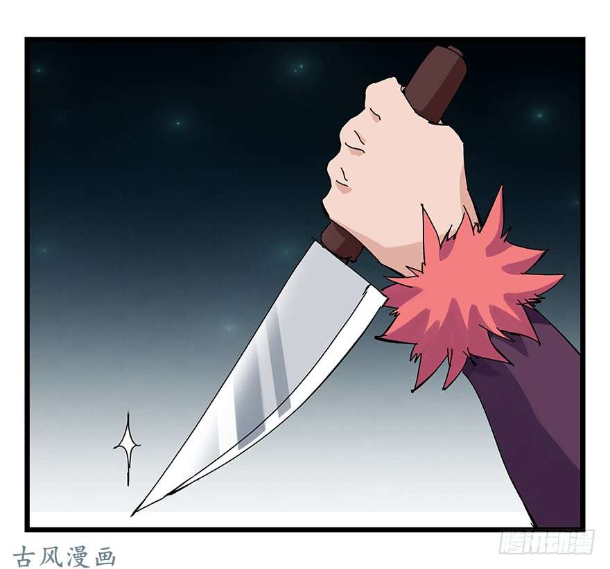 百层塔第二十六层（中上）