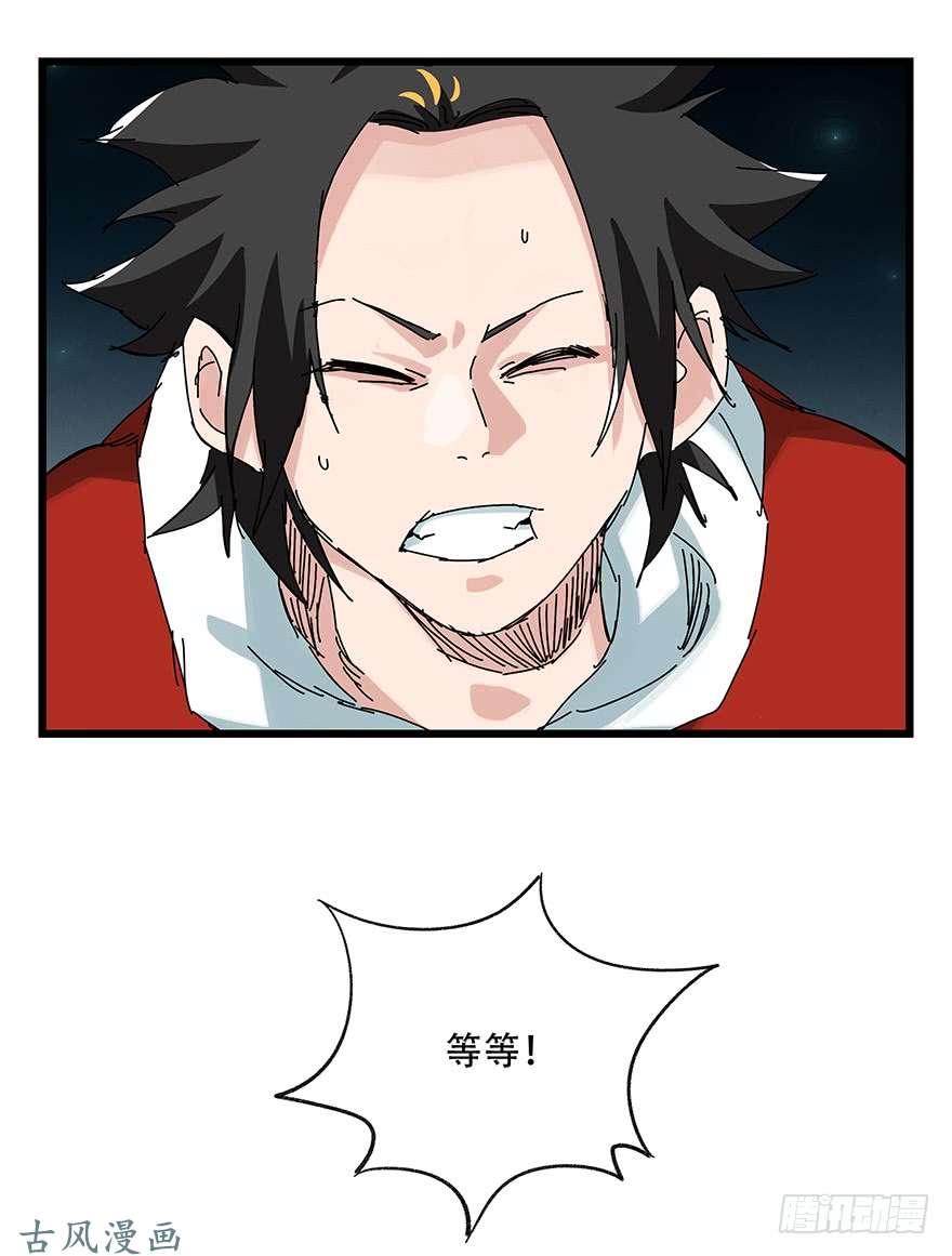 百层塔第二十六层（中上）