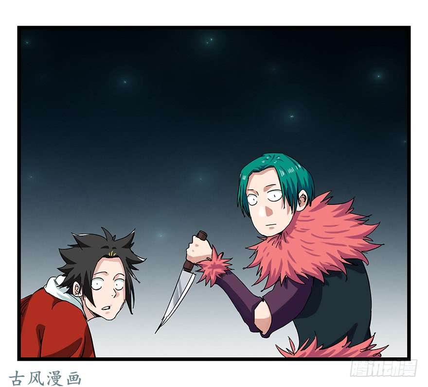 百层塔第二十六层（中上）