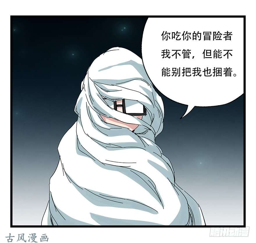 百层塔第二十六层（中上）