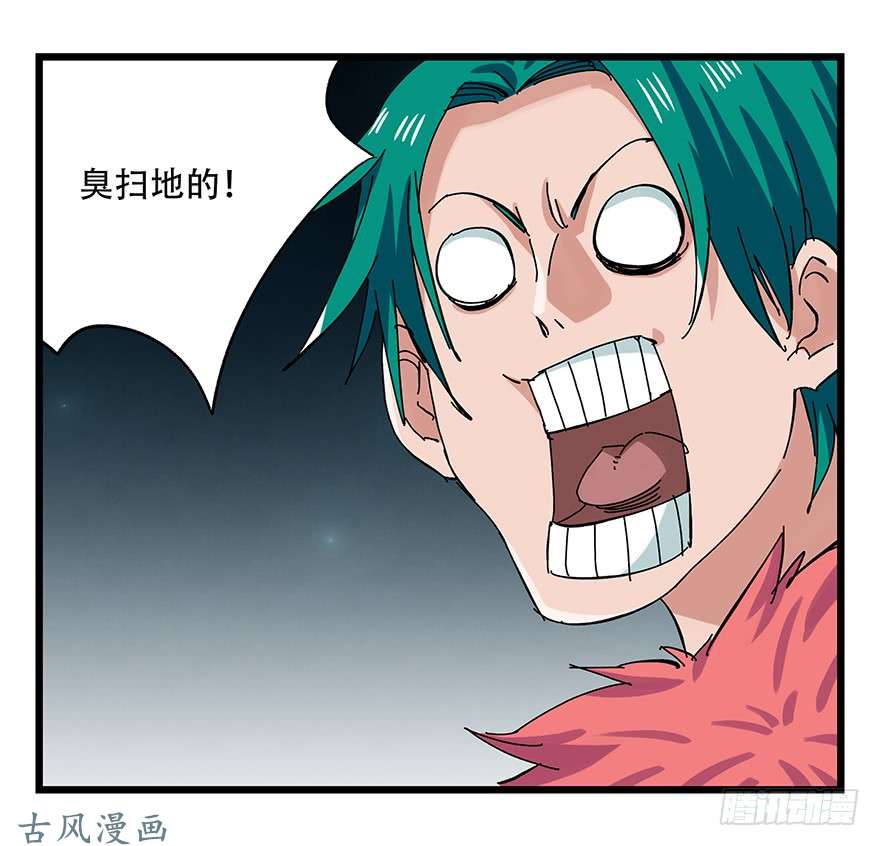 百层塔第二十六层（中上）