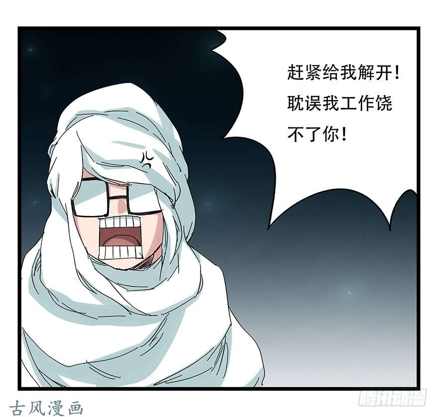 百层塔第二十六层（中上）