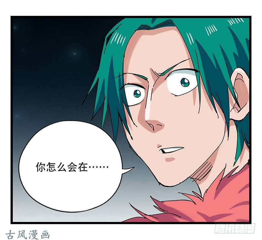 百层塔第二十六层（中上）
