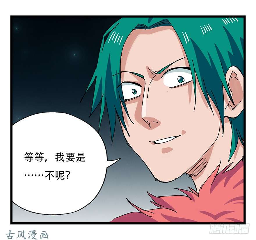 百层塔第二十六层（中上）