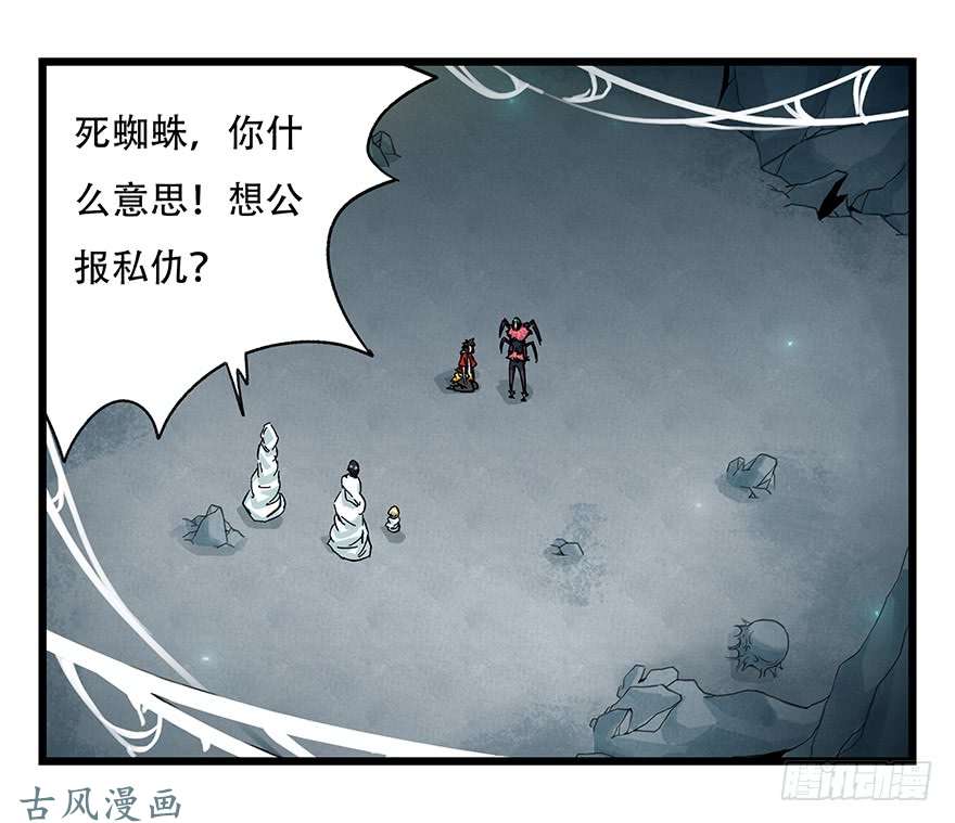 百层塔第二十六层（中上）