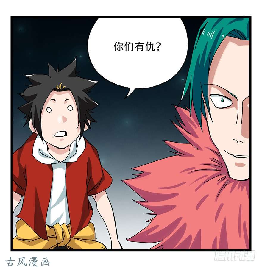 百层塔第二十六层（中上）