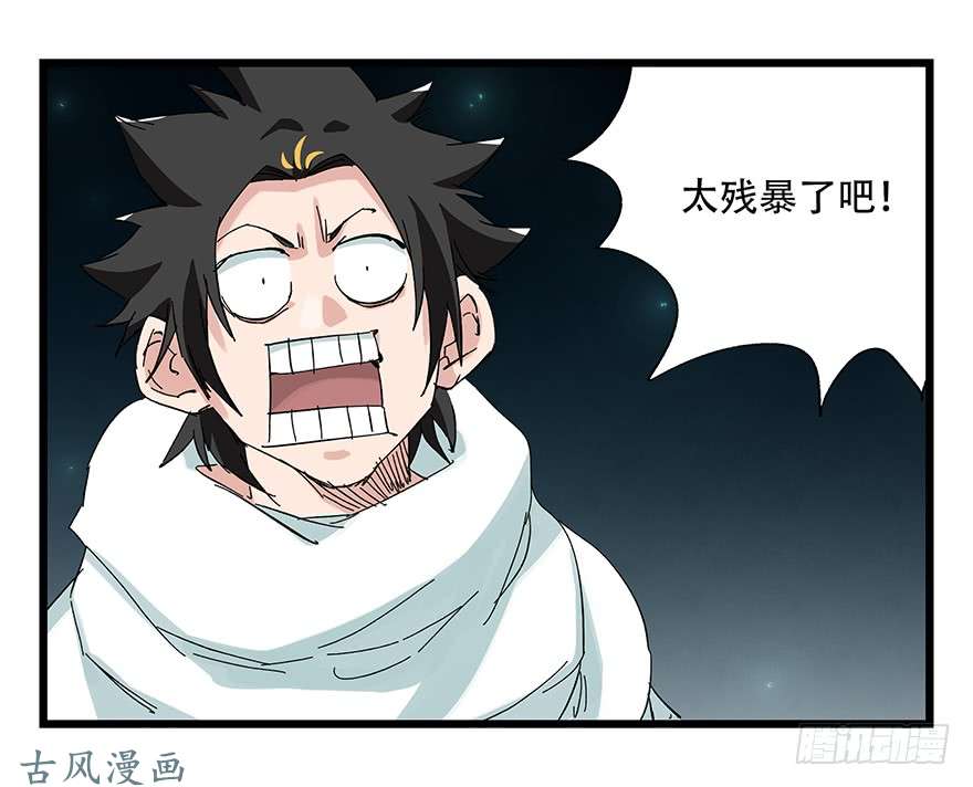 百层塔第二十六层（中上）