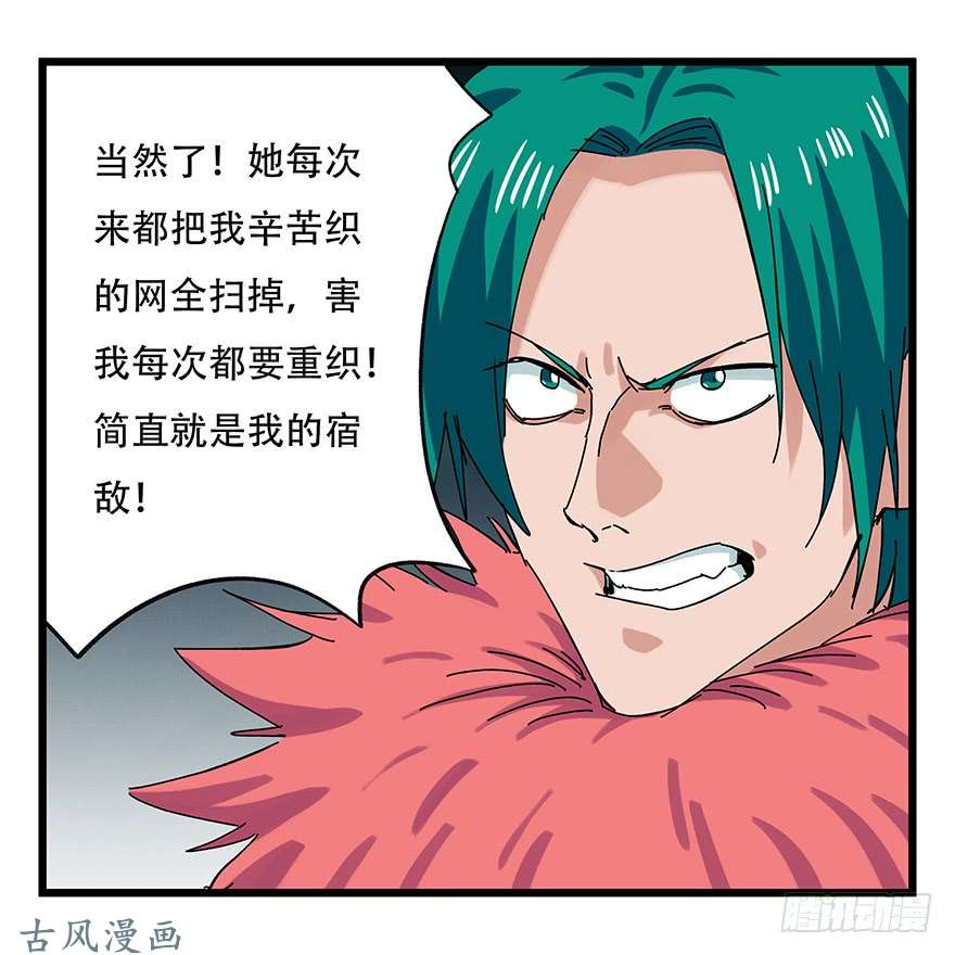 百层塔第二十六层（中上）