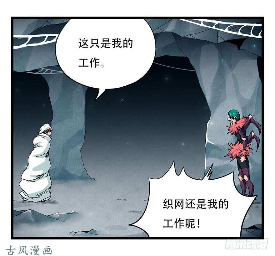 百层塔第二十六层（中上）
