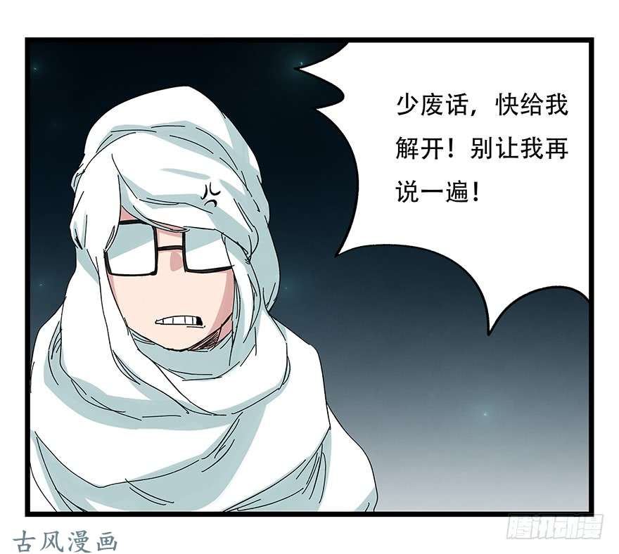 百层塔第二十六层（中上）