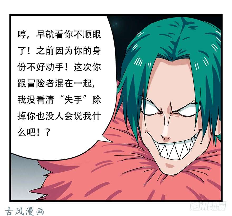 百层塔第二十六层（中上）