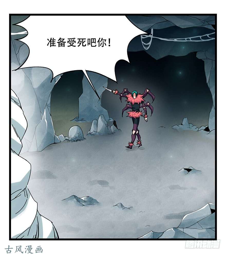 百层塔第二十六层（中上）