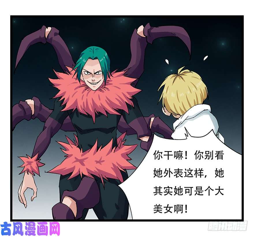百层塔第二十六层（中下）