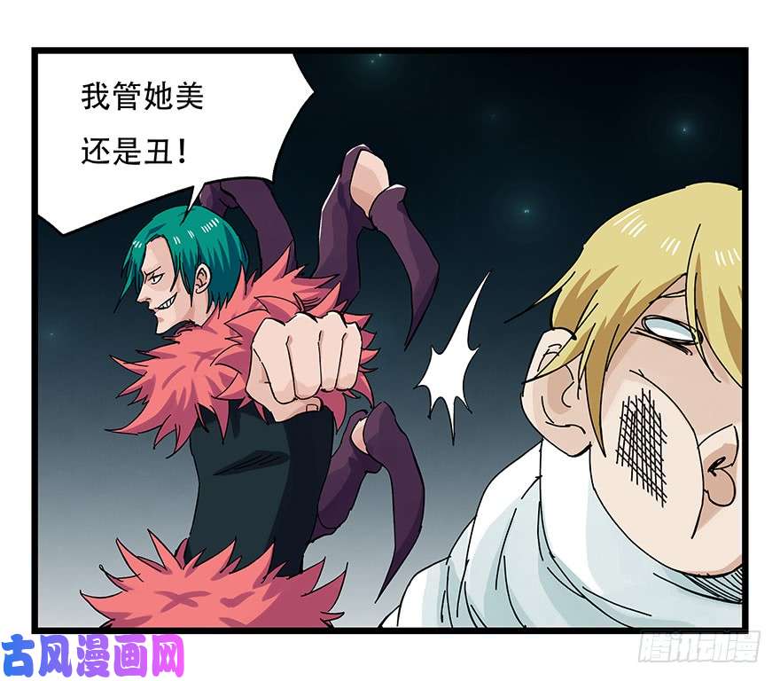 百层塔第二十六层（中下）