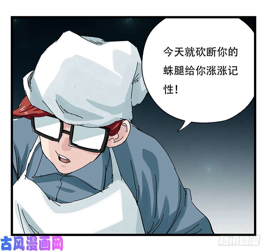 百层塔第二十六层（中下）