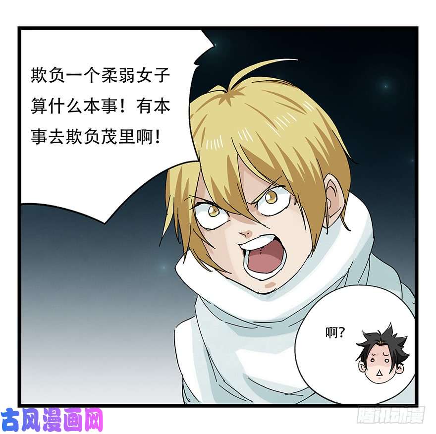 百层塔第二十六层（中下）