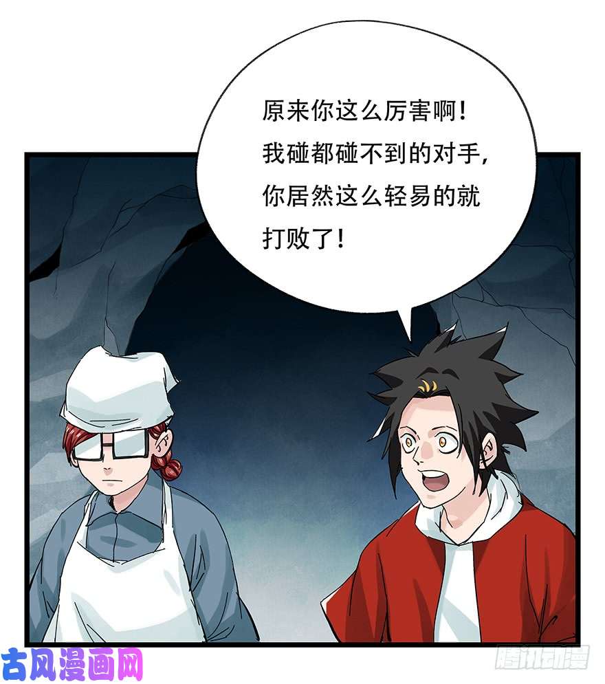 百层塔第二十六层（中下）